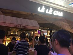 -LELECHA乐乐茶(上海五角场万达广场店)