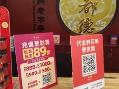 -点都德(皇岗村店)