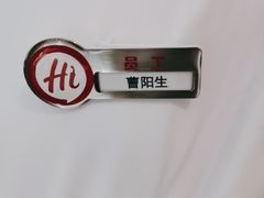 -海底捞火锅(崇文门新世界百货店)