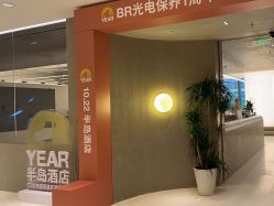 点击看大图 -BR光电保养