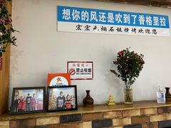 -宏宏无烟石板烧烤