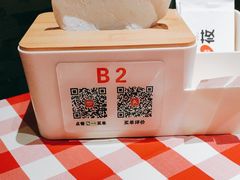 -西贝(东方路店)