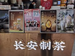 -茶话弄(北京通州万达店)