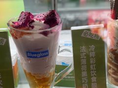 -Blueglass酸奶(华贸购物中心店)