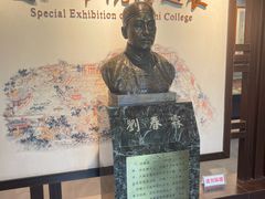 -莲池书院博物馆