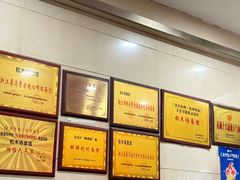 -松木场面馆(总店)