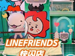 -龙湖南京河西天街