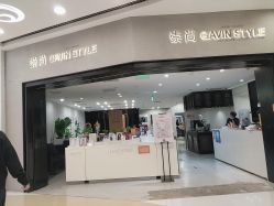 -崇尚GAVIN STYLE