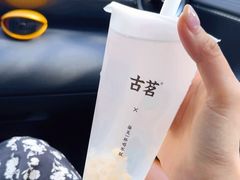 -古茗(前进西路店)