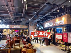 -韩盛·盛江山自助料理(奥体万达店)