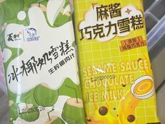 -Mr.Fruits水果先生(蓝色港湾店)