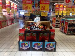 -大润发(国兴店)