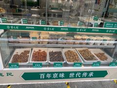 -紫光园清真北京小吃(广渠门内店)