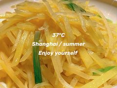 -格塘人家·山泉水煮鱼(望兴家园店)
