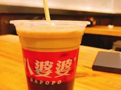 -八婆婆烧仙草(曾厝垵店)