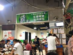 -星鸿社重庆老火锅