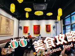 -小潘记鸭血粉丝汤