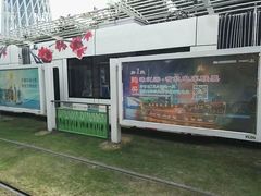 -珠江夜游广州塔·中大码头