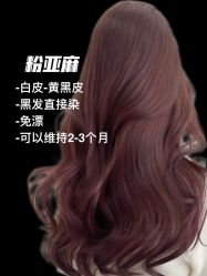 -NEW FACE烫染专业店
