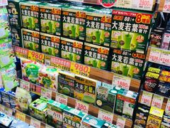 -SUGI杉药局(祇园店)
