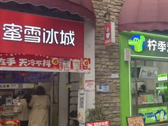 -重庆熙街