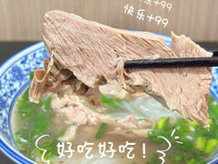 -丰登陕西水盆牛羊肉·泡馍