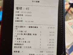-板长寿司(铜锣湾店)