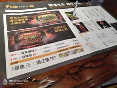 -半天妖烤鱼(中百店)