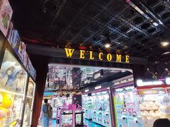 -反斗乐园(领展中心城店)