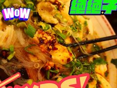 葫芦头泡馍-吾味香葫芦头(安西街店)