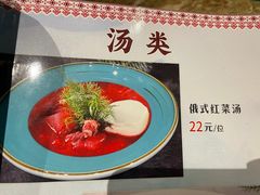 -魅力边城旋转餐厅