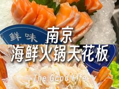 -海月轩海鲜豆捞(紫金塔店)