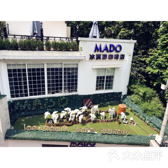 mado-图片-广州美食-大众点评网