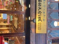 -猫的天空之城概念书店(丽江古城饮玉巷店)