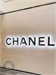 -Chanel