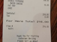 账单-FATBURGER 特富客汉堡(外交公寓店)