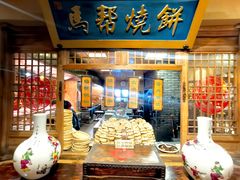 -百花人家(门城水岸店)