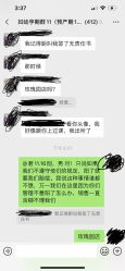 -生命加•Q考拉月子会所(玫瑰园店)