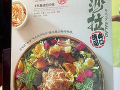 -将太无二·北美传奇寿司(荟聚购物中心西红门店)