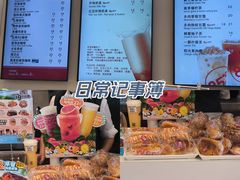 -85度C(莆田方圆荟馨宜新天地店)