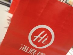 -海底捞火锅(壹悦城店)