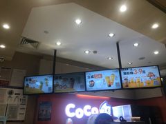 -CoCo都可(新太阳宫店)