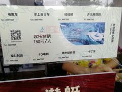 -东方绿舟景区