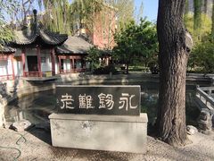 -碑林公园