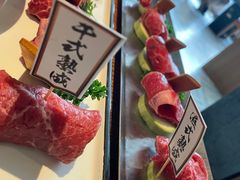 -赤坂亭·M9和牛放题(长楹天街购物中心店)