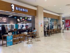 -海马体照相馆(海口日月广场店)