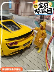 -奈尔宝家庭中心·亲子早教·派对餐厅(北京东坝万达店)