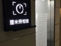-山人摄影·摄像跟拍·视频拍摄·企业外拍