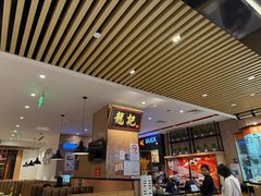 -龙记香港茶餐厅(久光百货店)