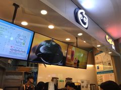 -CoCo都可(中华广场店)